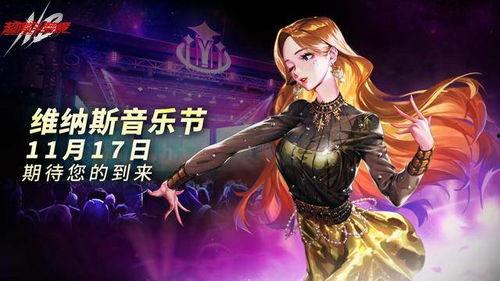 女帝角色爆料大全最新,揭秘神秘女帝的传奇人生与神秘力量 第3张 女帝角色爆料大全最新,揭秘神秘女帝的传奇人生与神秘力量 第3张