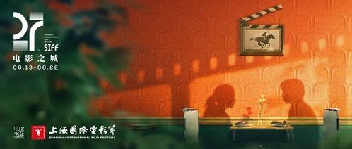 电影不见不散在线观看,跨越国度的爱情喜剧,笑中带泪的跨国恋之旅 第2张 电影不见不散在线观看,跨越国度的爱情喜剧,笑中带泪的跨国恋之旅 第2张