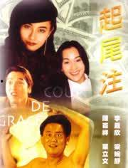 起尾注电影在线观看,揭秘幕后故事,在线观看带你走进光影世界 第1张 起尾注电影在线观看,揭秘幕后故事,在线观看带你走进光影世界 第1张