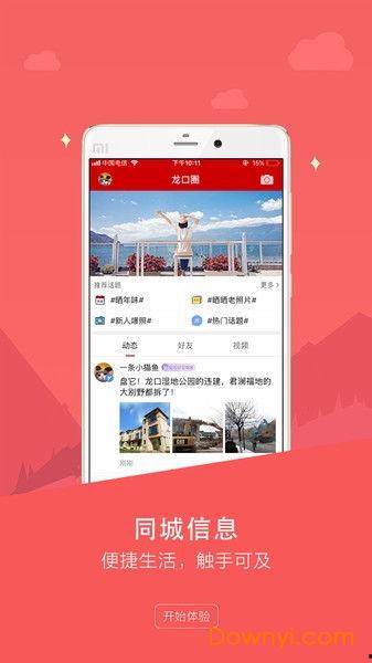 爆料龙口王仁辉视频,揭秘背后惊人真相 第2张 爆料龙口王仁辉视频,揭秘背后惊人真相 第2张