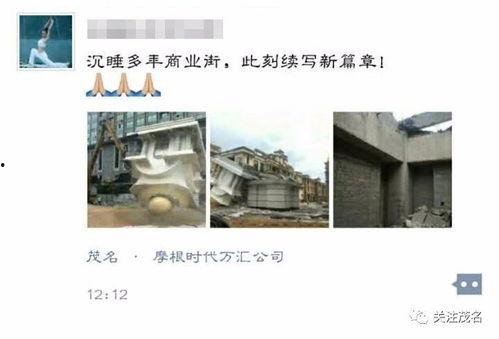 茂名真实爆料新闻事件最新,某企业涉嫌环境污染,居民生活受严重影响 第2张 茂名真实爆料新闻事件最新,某企业涉嫌环境污染,居民生活受严重影响 第2张