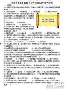 十堰中考爆料事件最新,揭秘背后真相与影响” 第2张 十堰中考爆料事件最新,揭秘背后真相与影响” 第2张