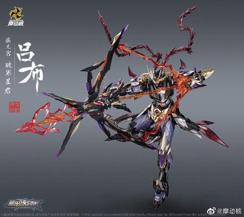 摩动核官方最新爆料,揭秘未来科技革新背后的神秘力量 第3张 摩动核官方最新爆料,揭秘未来科技革新背后的神秘力量 第3张