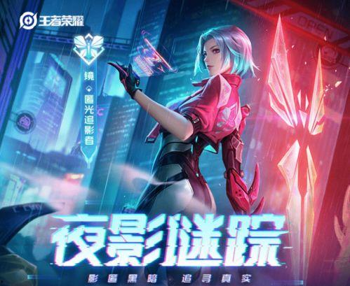 妹控皮肤爆料视频,惊艳外观与独特设计揭秘 第2张 妹控皮肤爆料视频,惊艳外观与独特设计揭秘 第2张